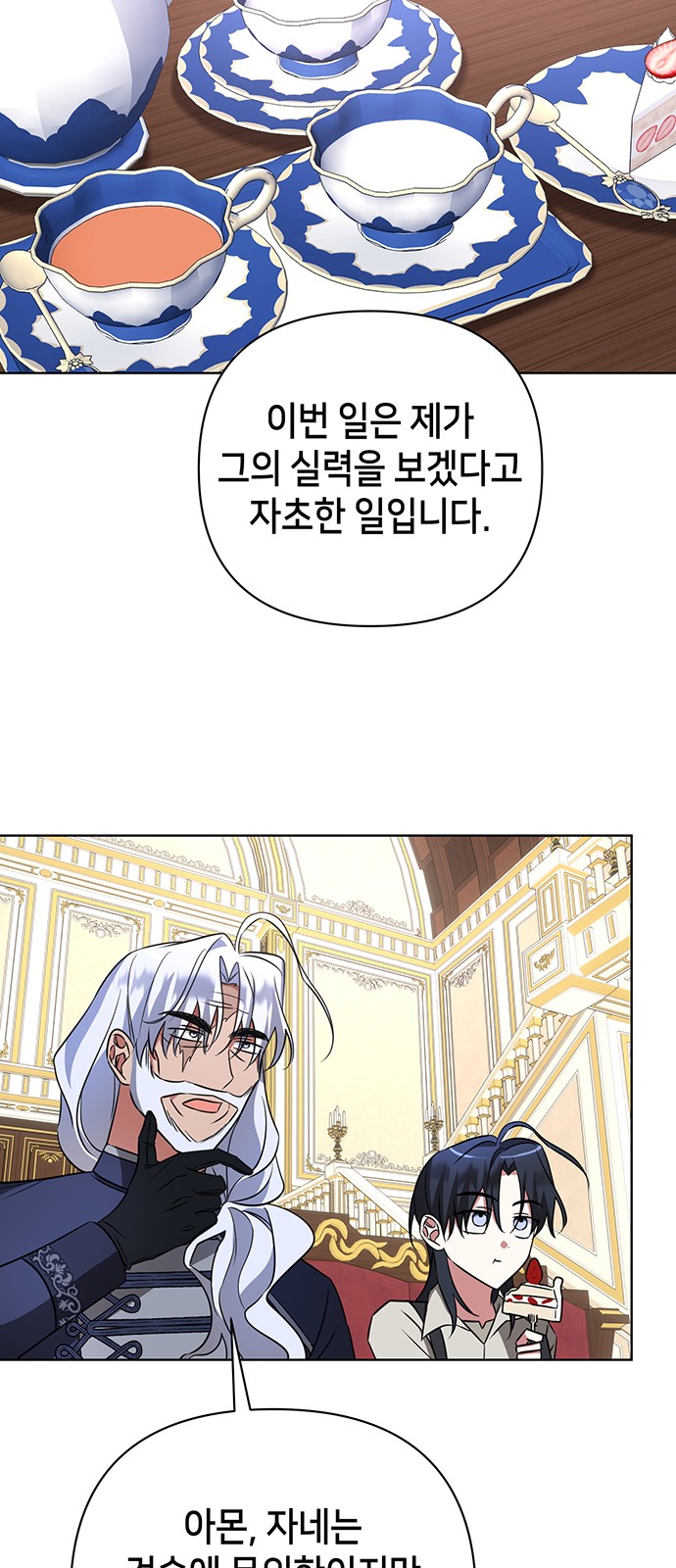 58 페이지