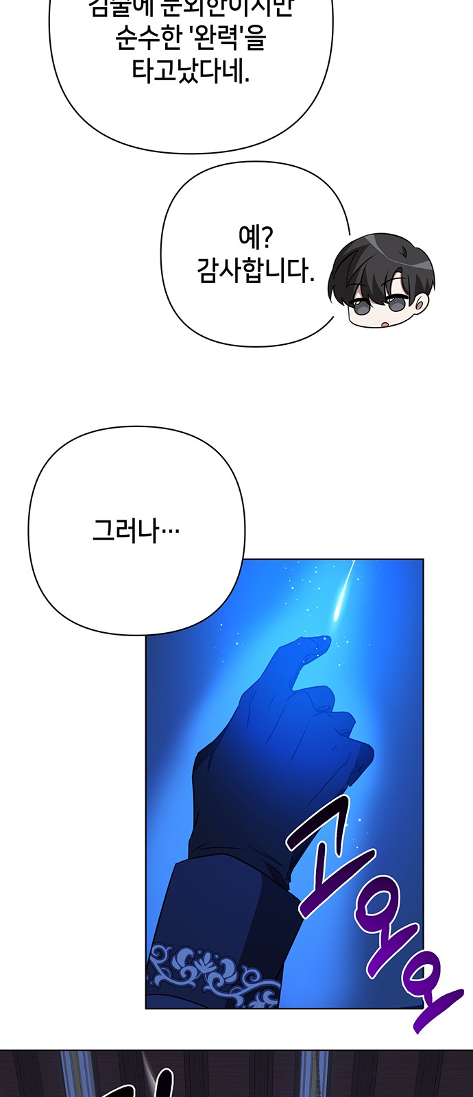59 페이지