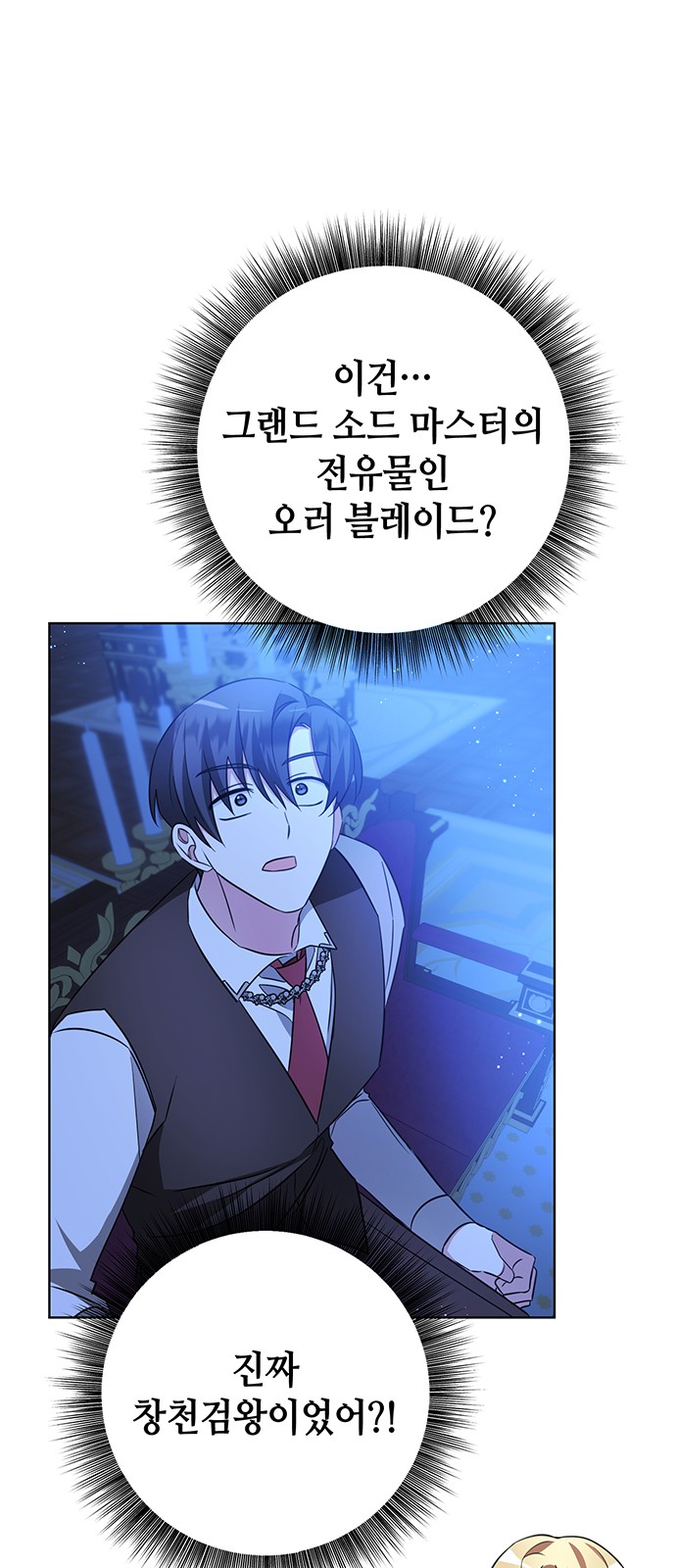 61 페이지