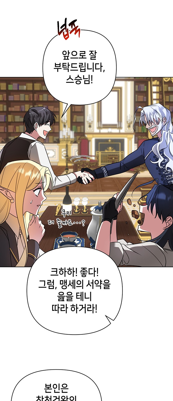 65 페이지
