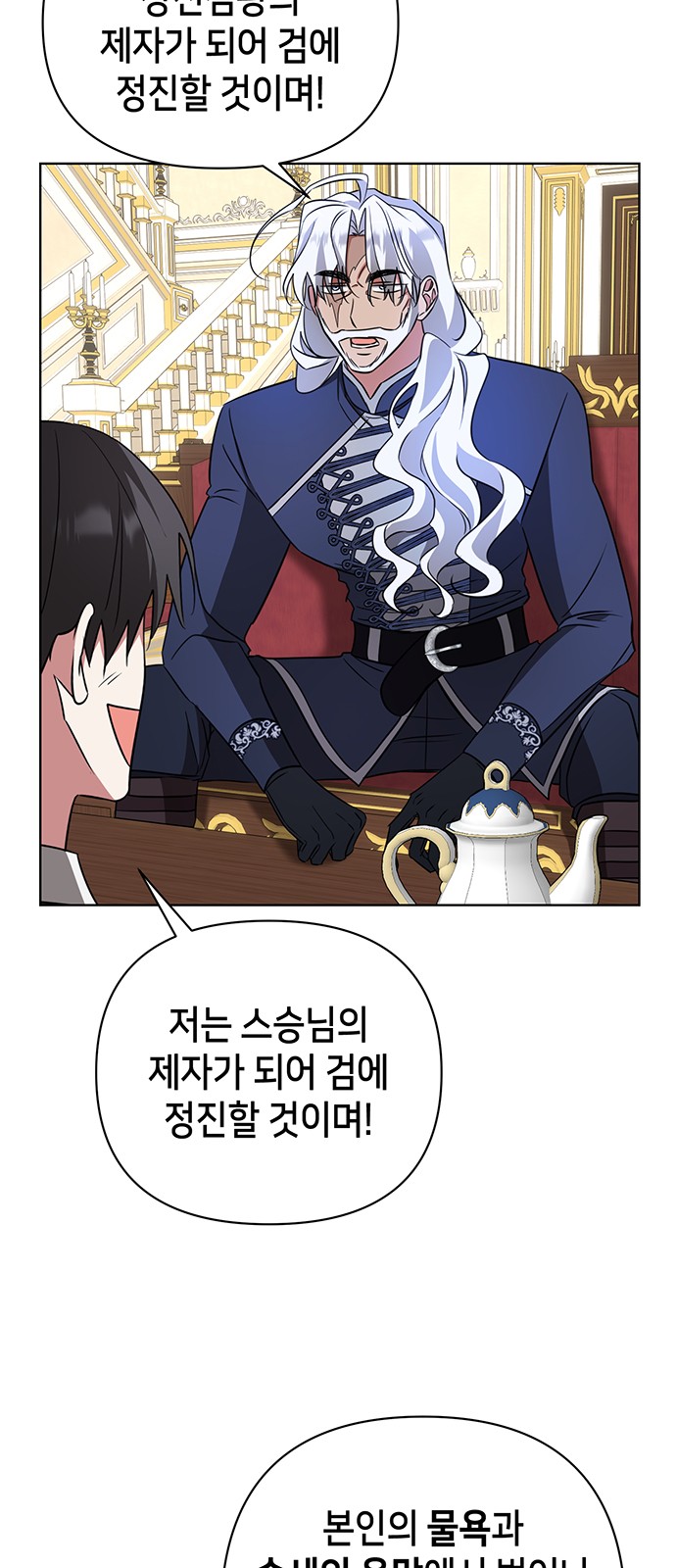 66 페이지