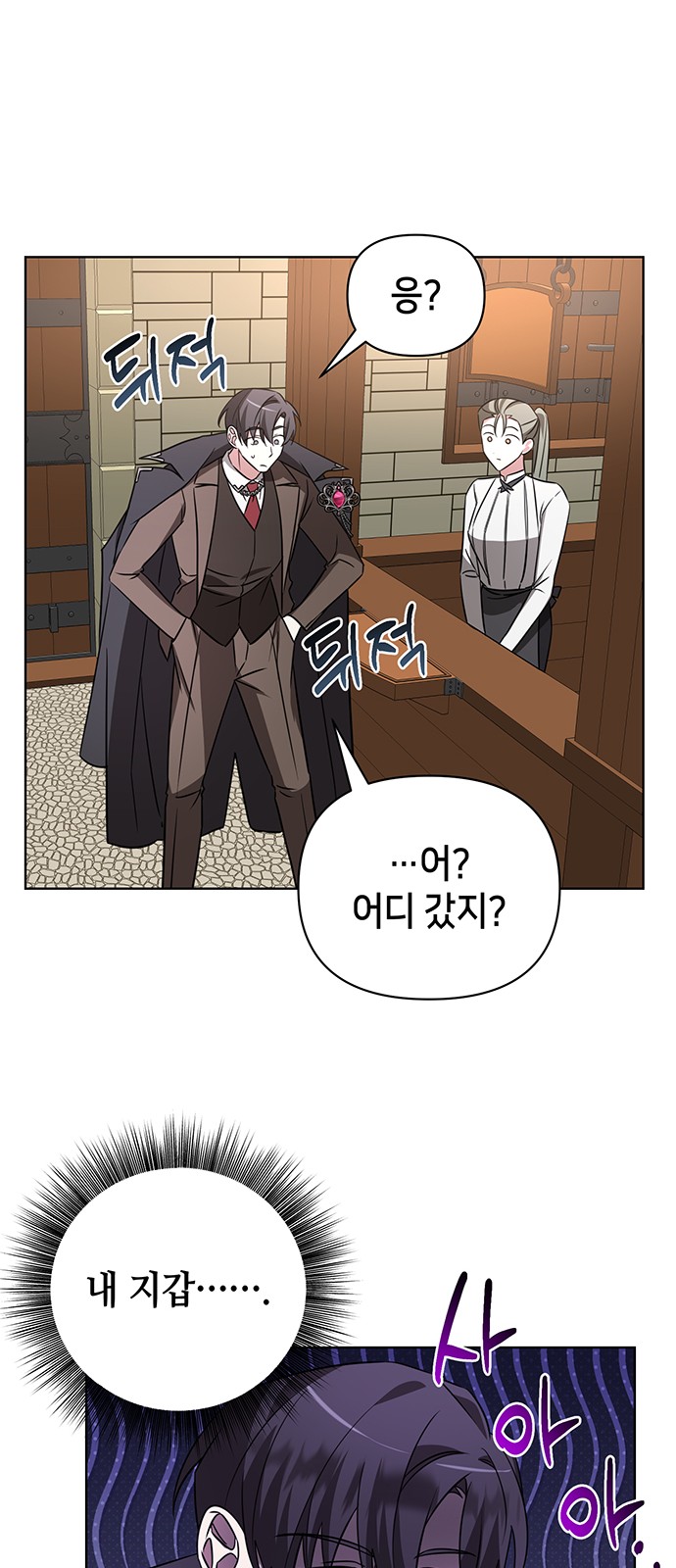 19 페이지