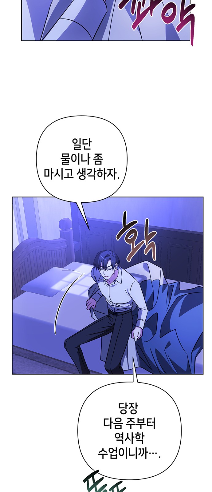 34 페이지