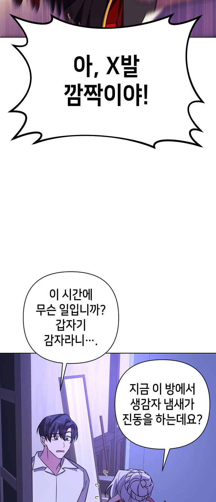 37 페이지