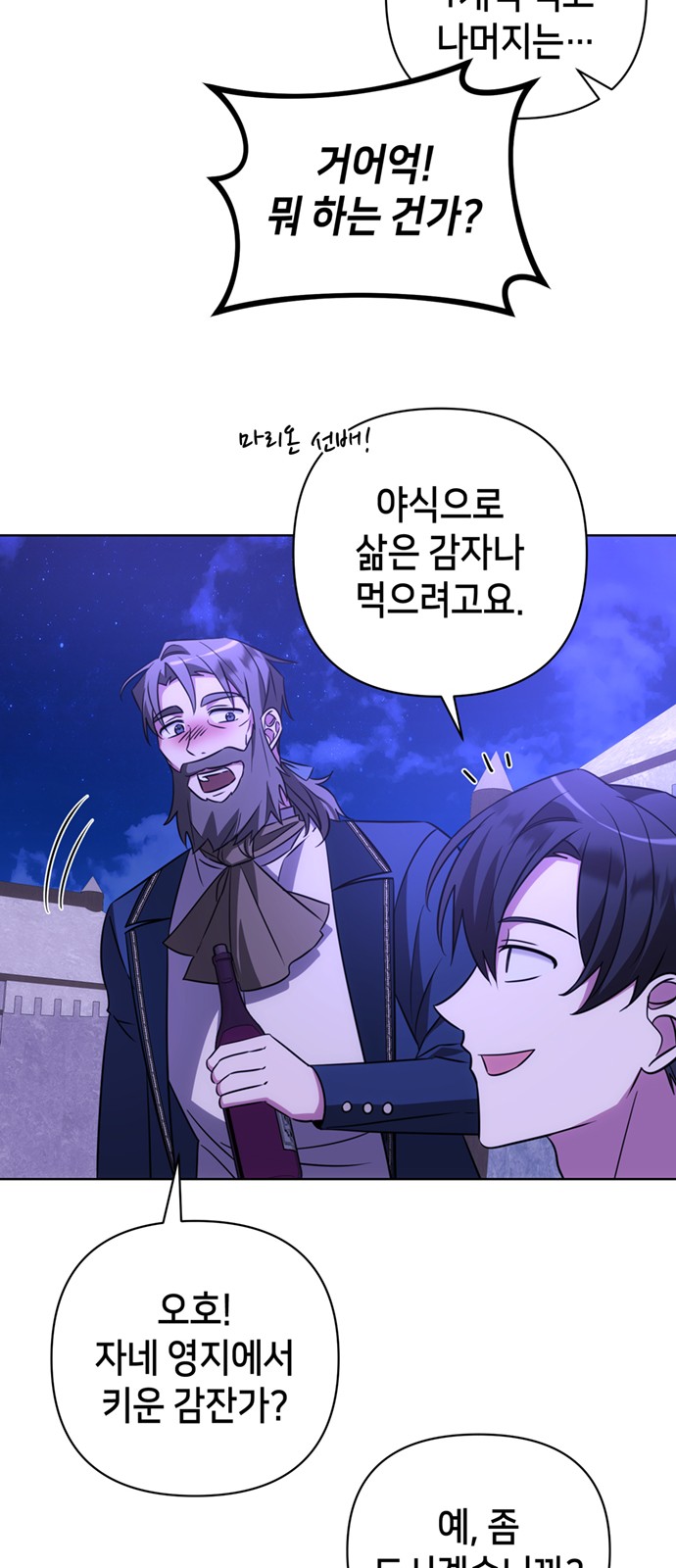 41 페이지