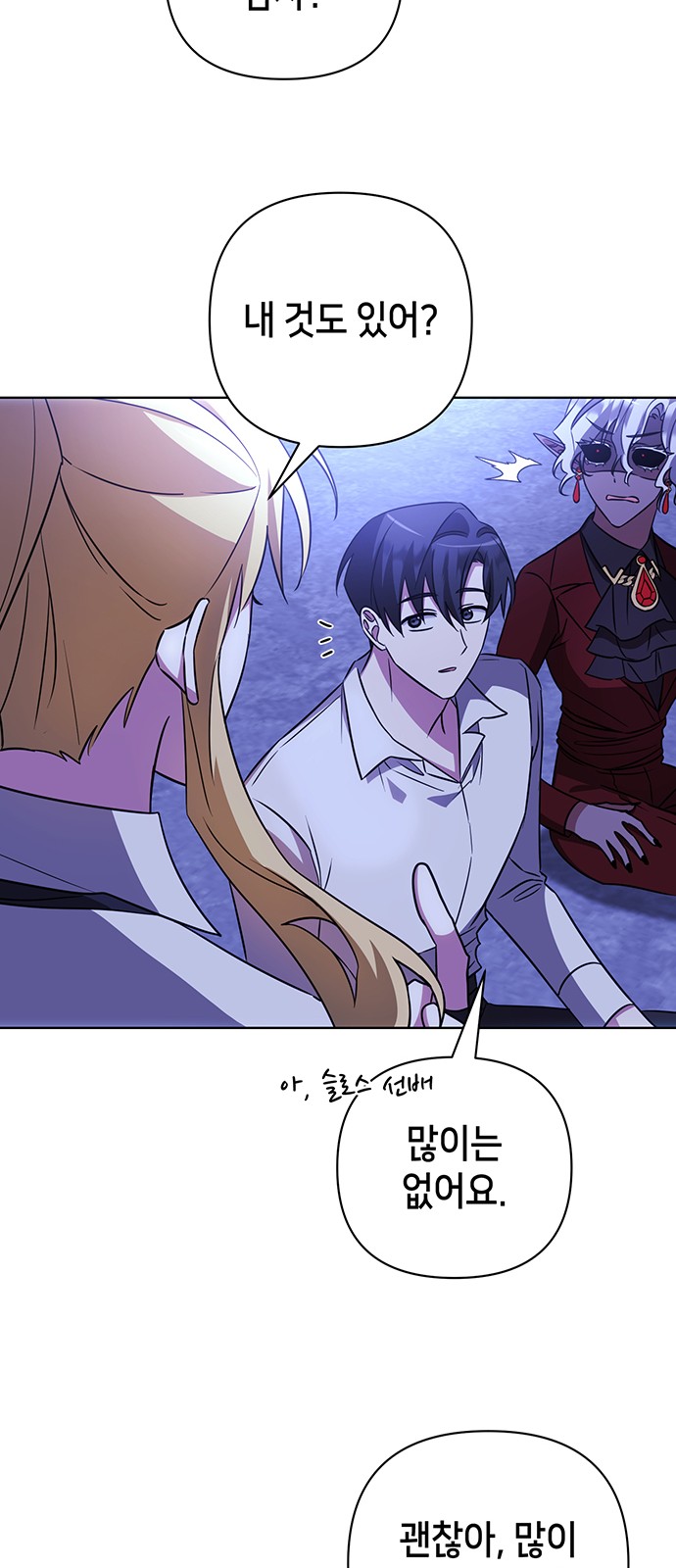 45 페이지