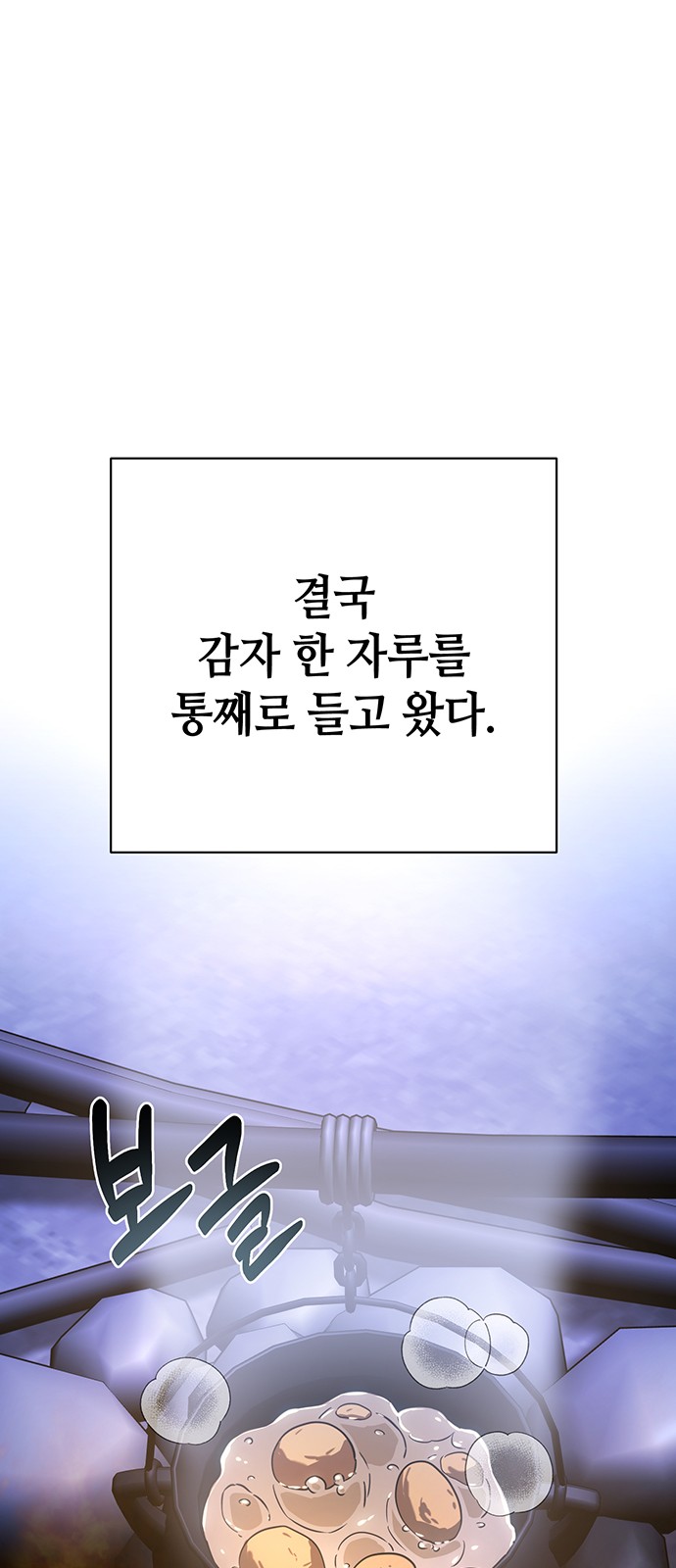 50 페이지
