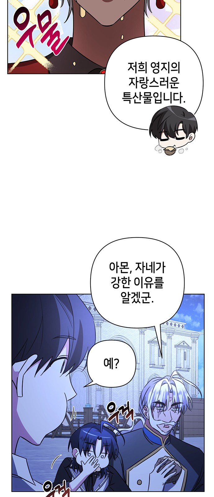 55 페이지