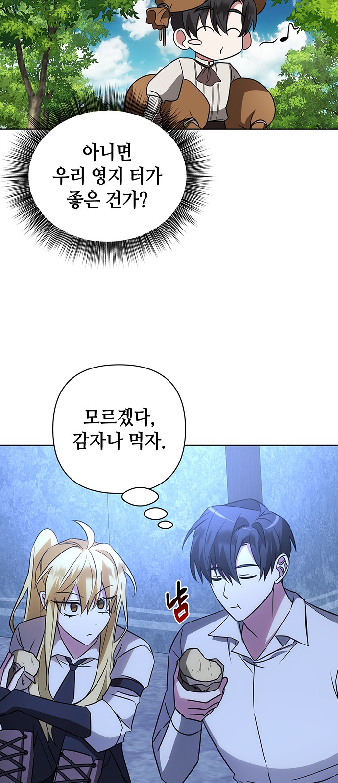58 페이지