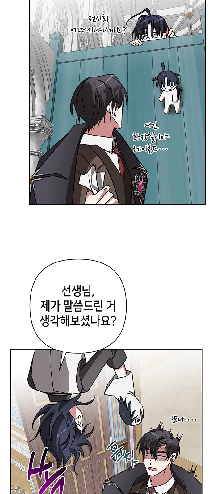 29 페이지