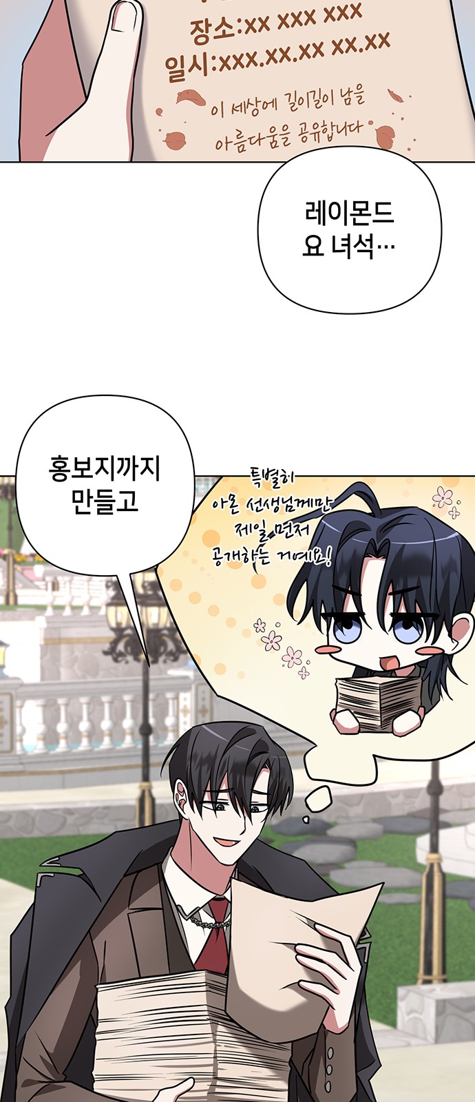32 페이지