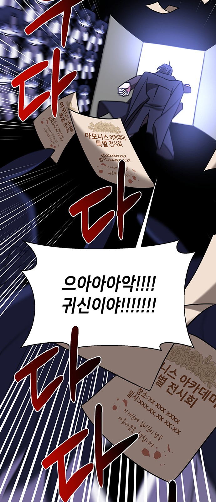 40 페이지
