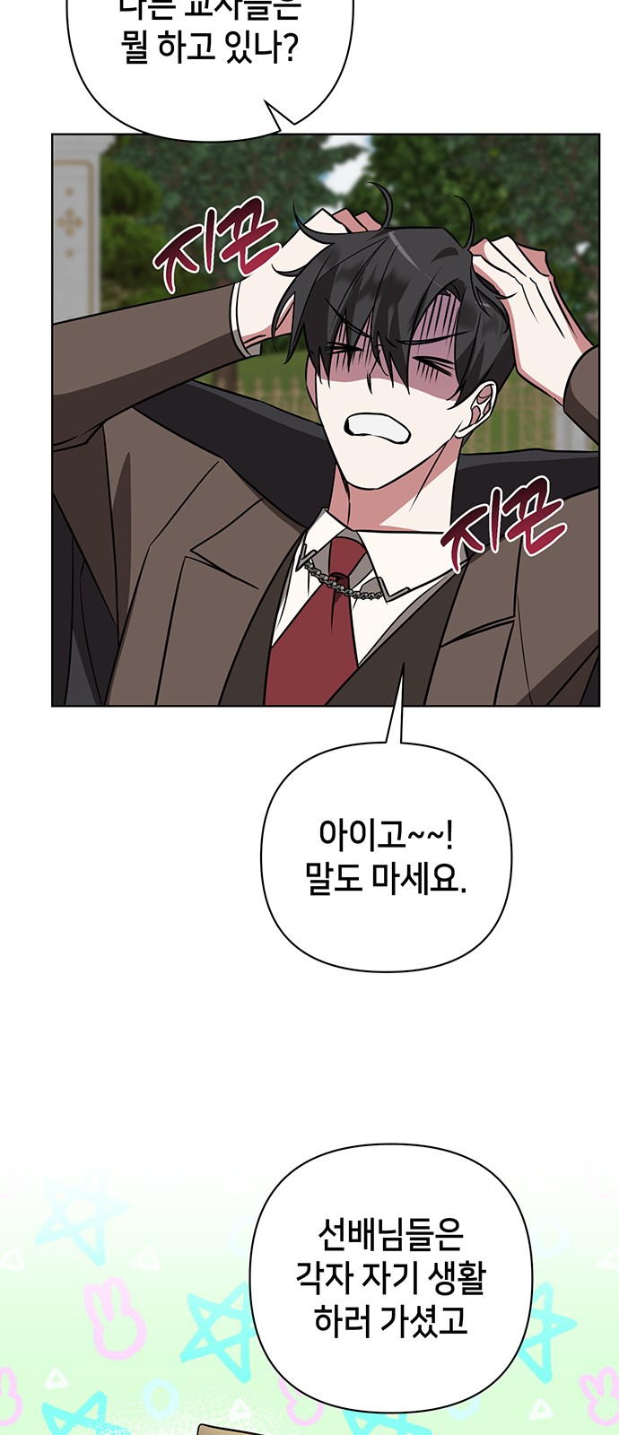 51 페이지
