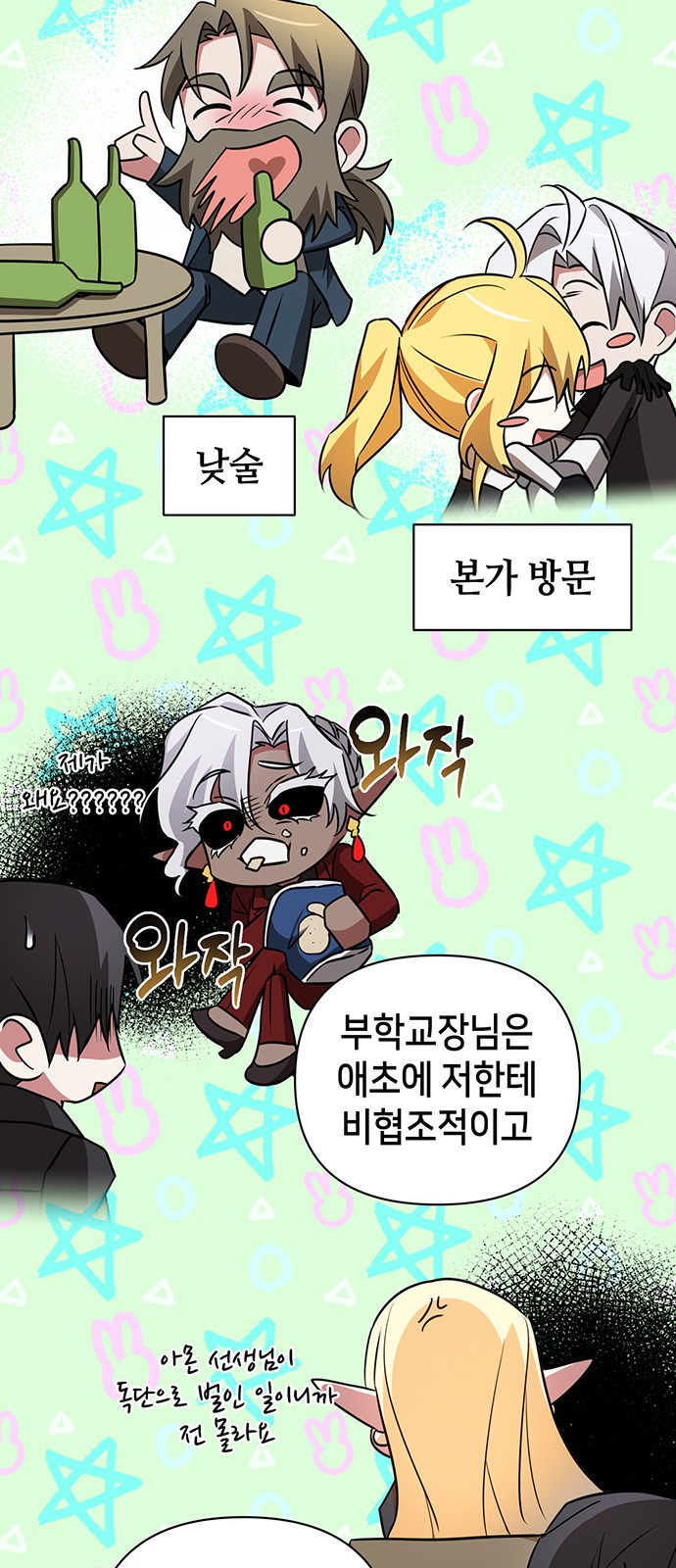 52 페이지