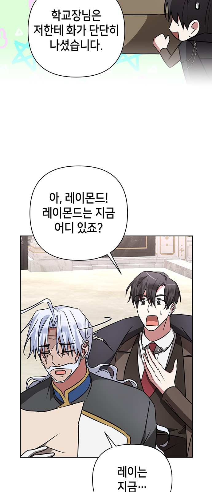 53 페이지