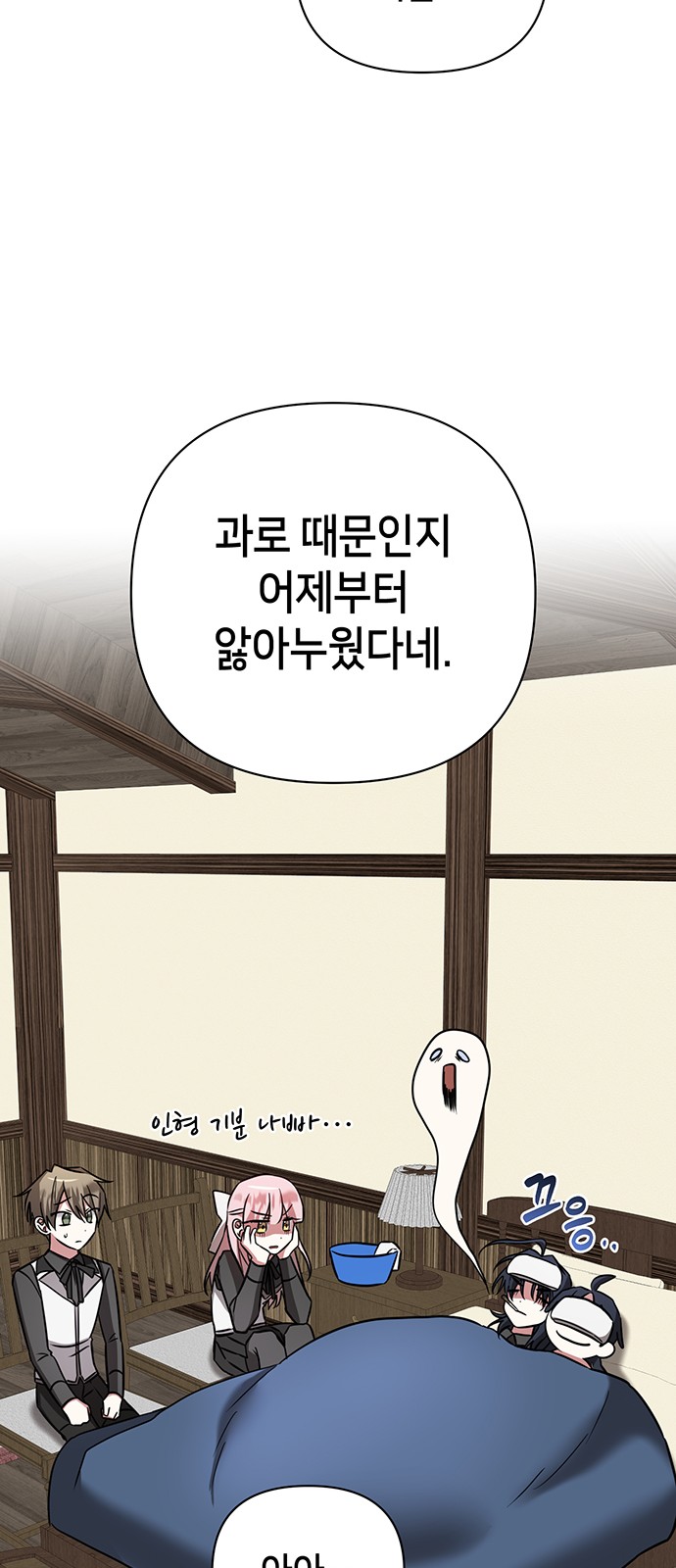 54 페이지