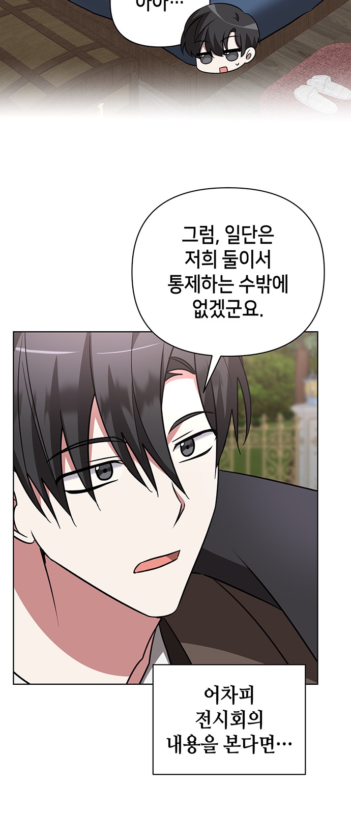 55 페이지