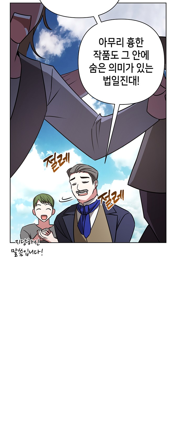 59 페이지
