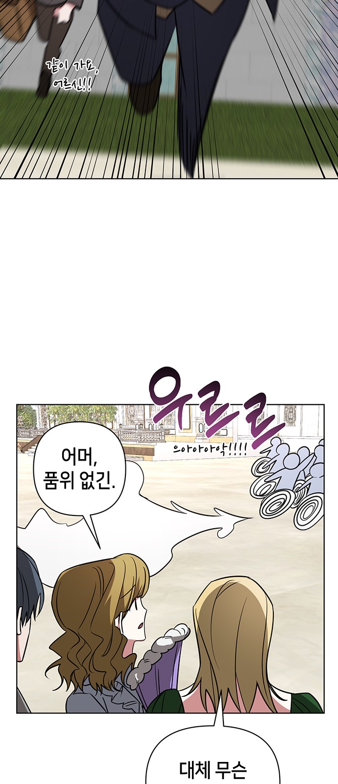 61 페이지