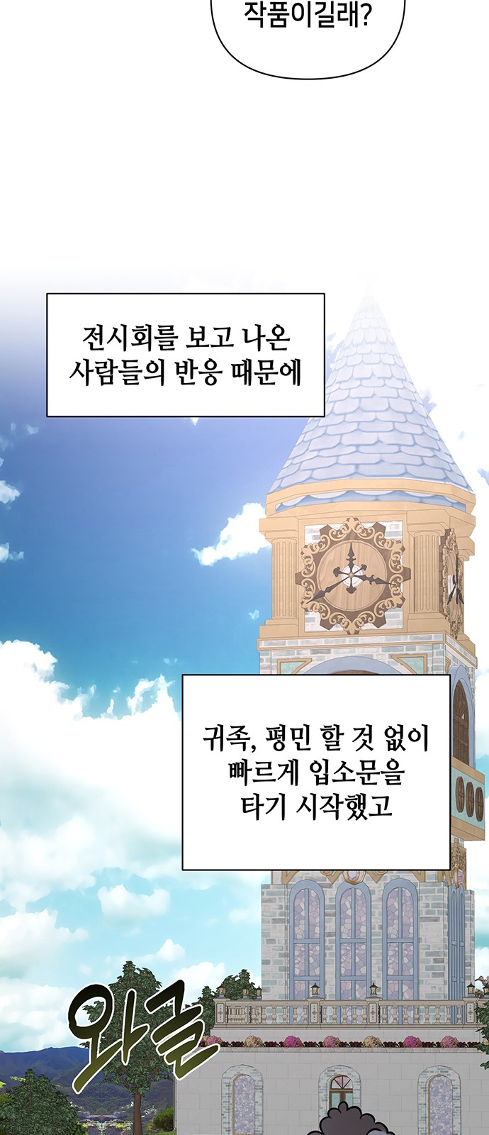 62 페이지