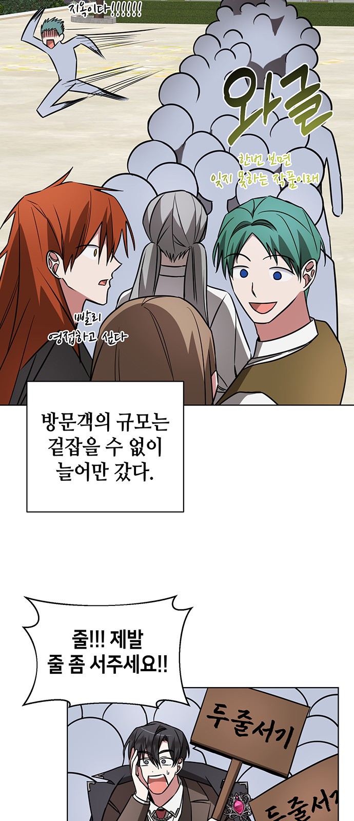 63 페이지