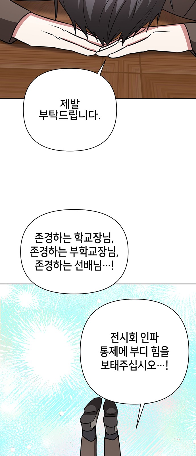 66 페이지