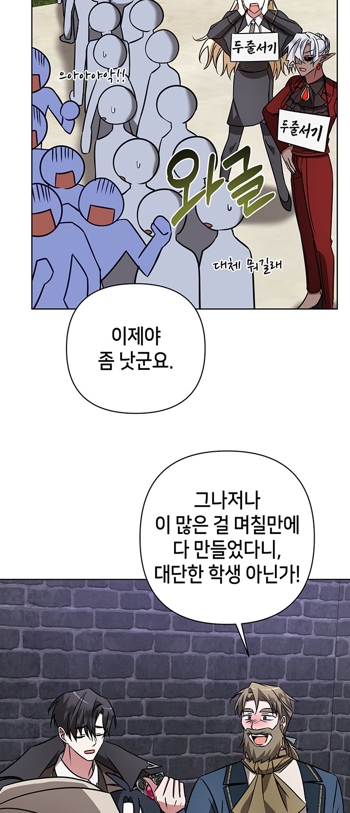 69 페이지