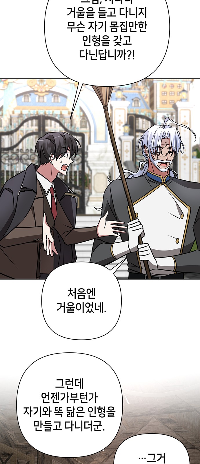 7 페이지