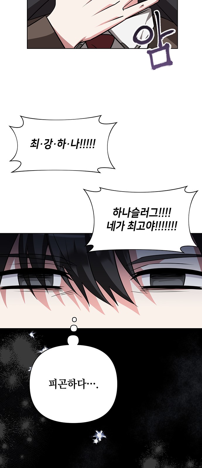 26 페이지