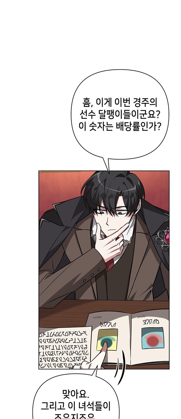 29 페이지
