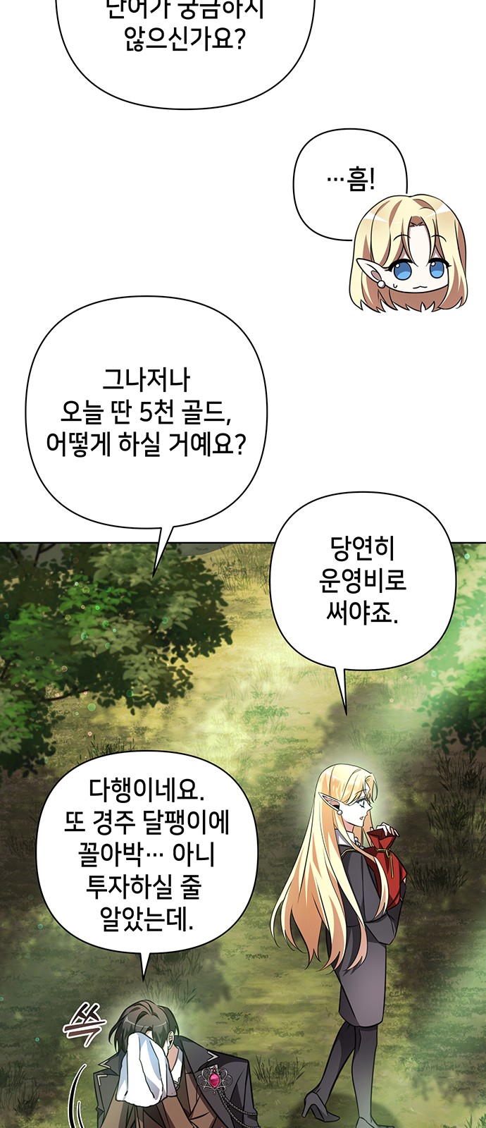52 페이지
