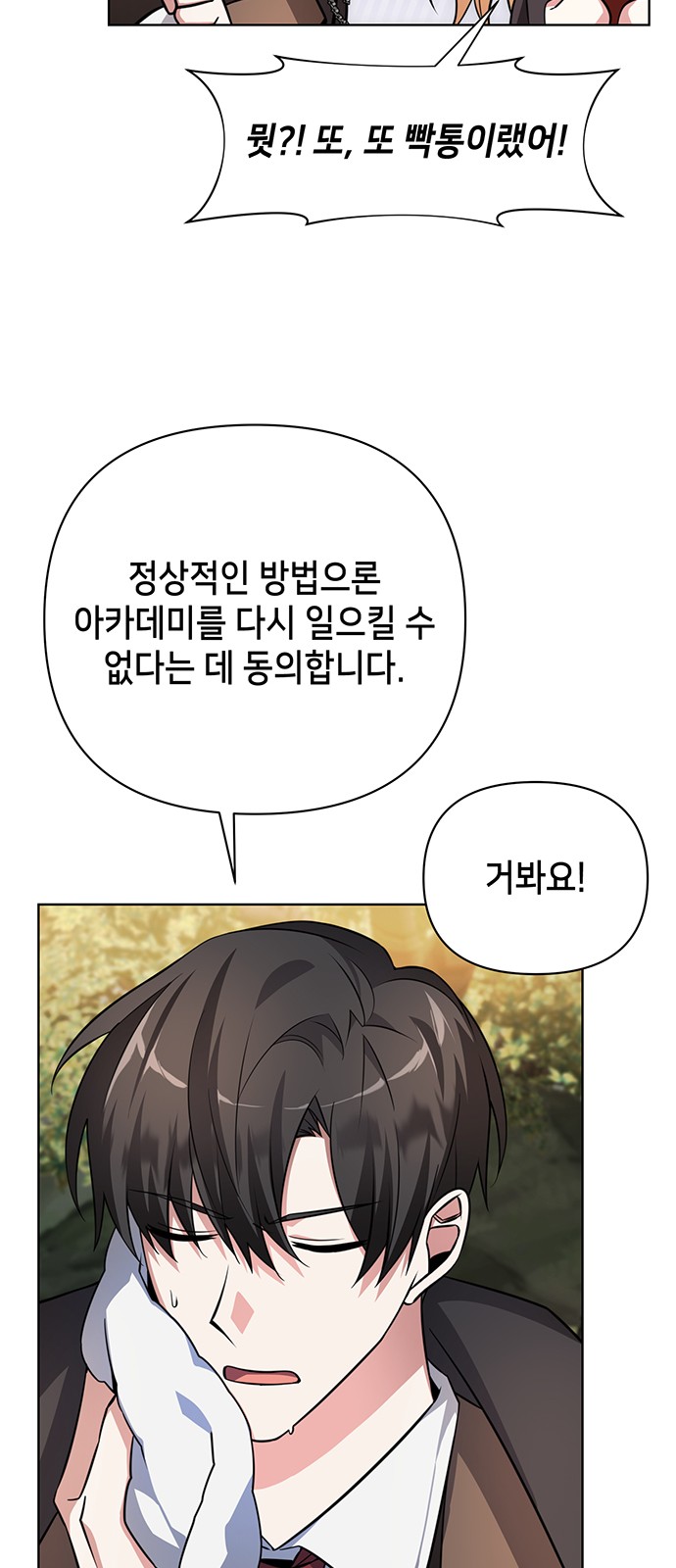 56 페이지