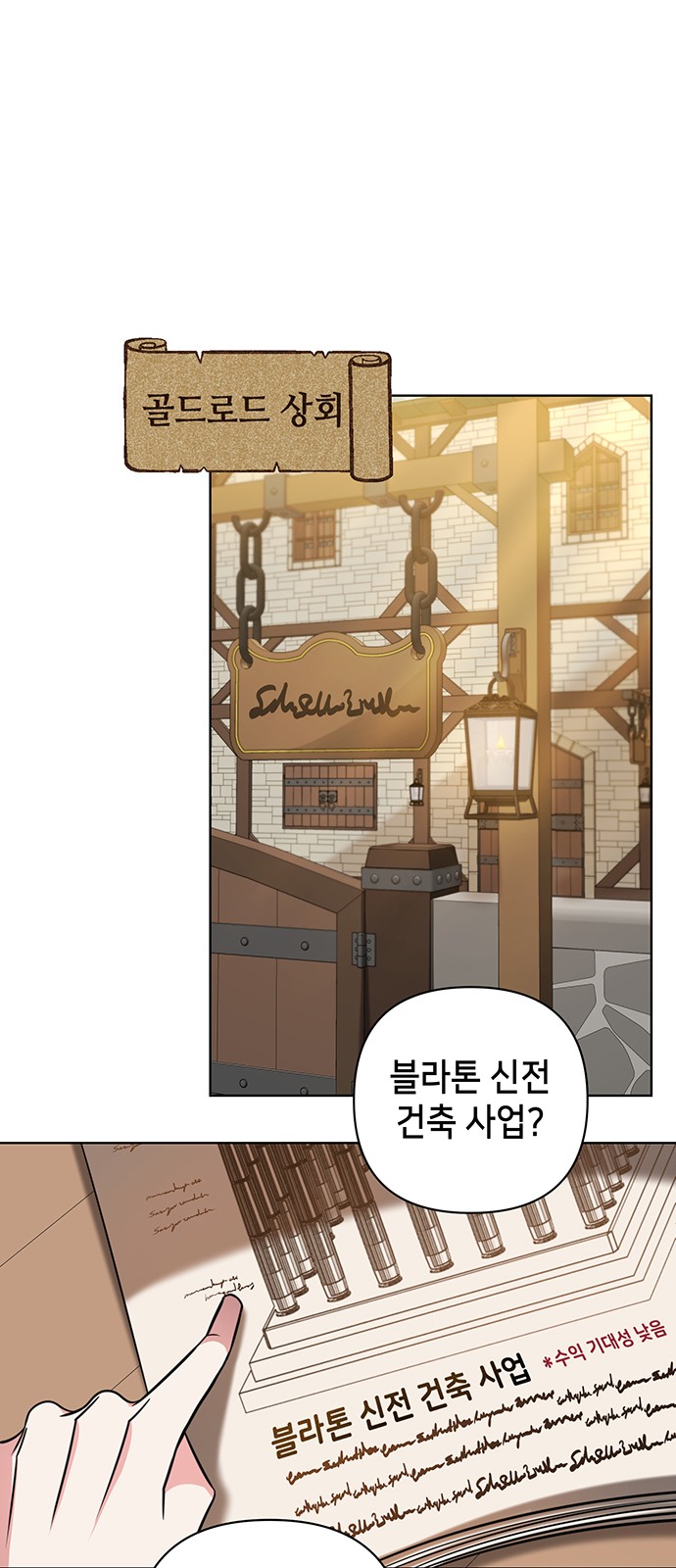 58 페이지