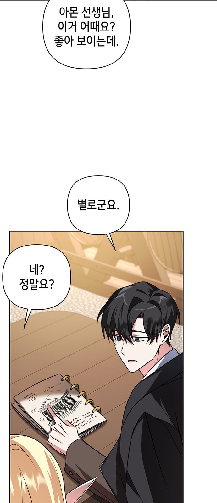 59 페이지
