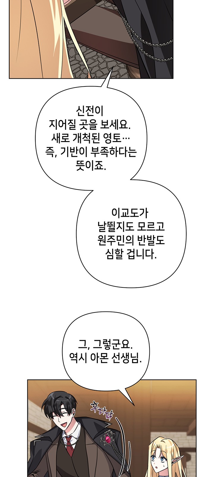 60 페이지