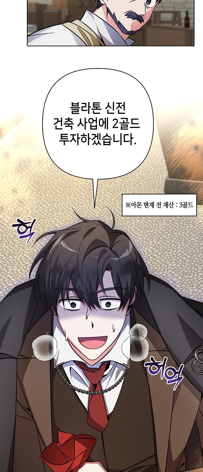 62 페이지