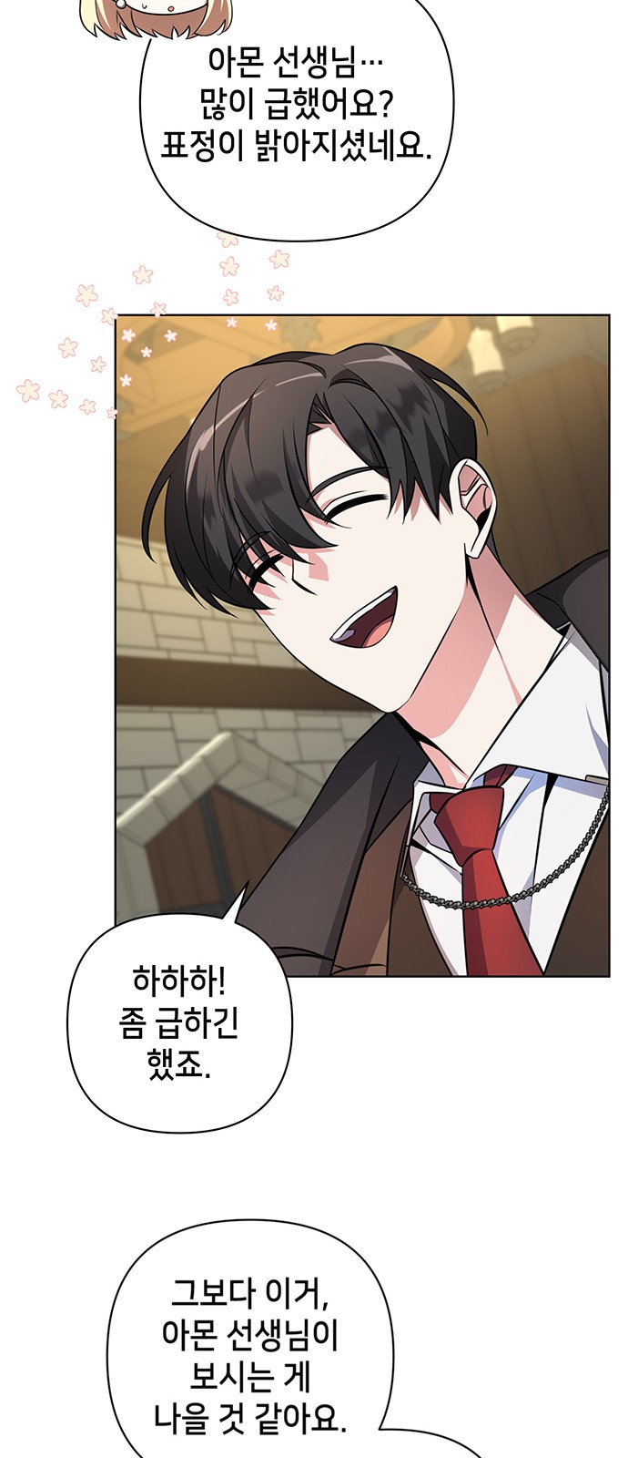 65 페이지