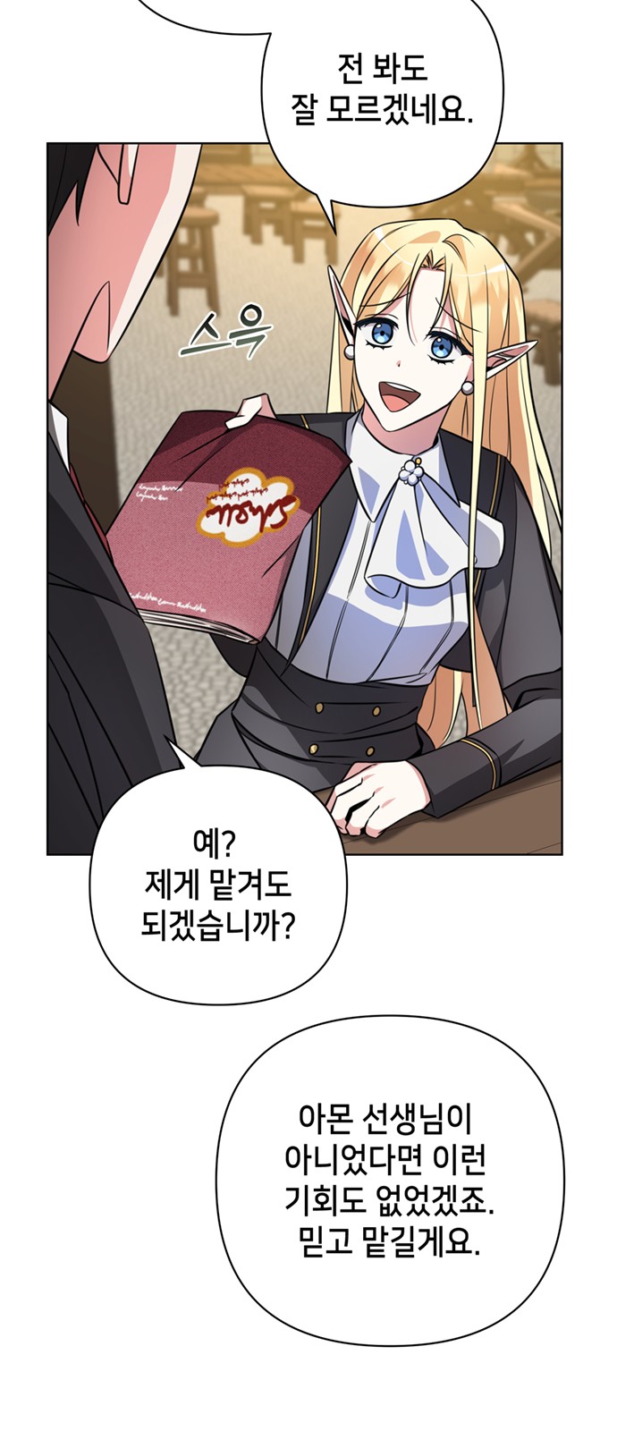 66 페이지