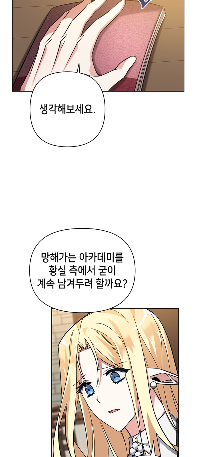 70 페이지