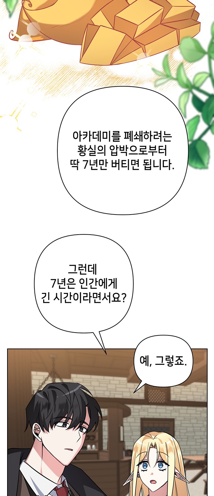 72 페이지