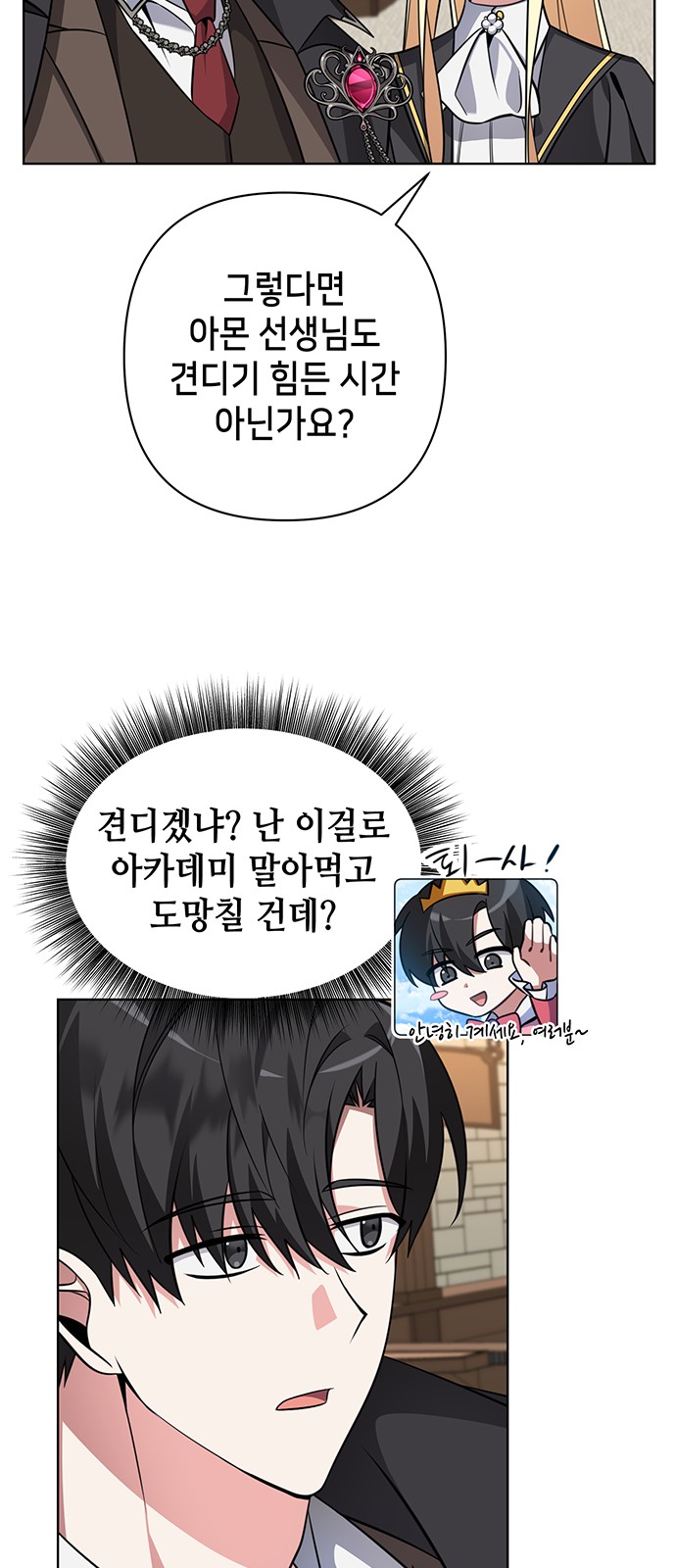 73 페이지
