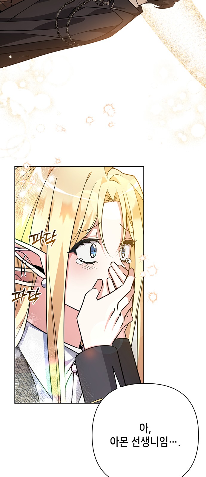 77 페이지