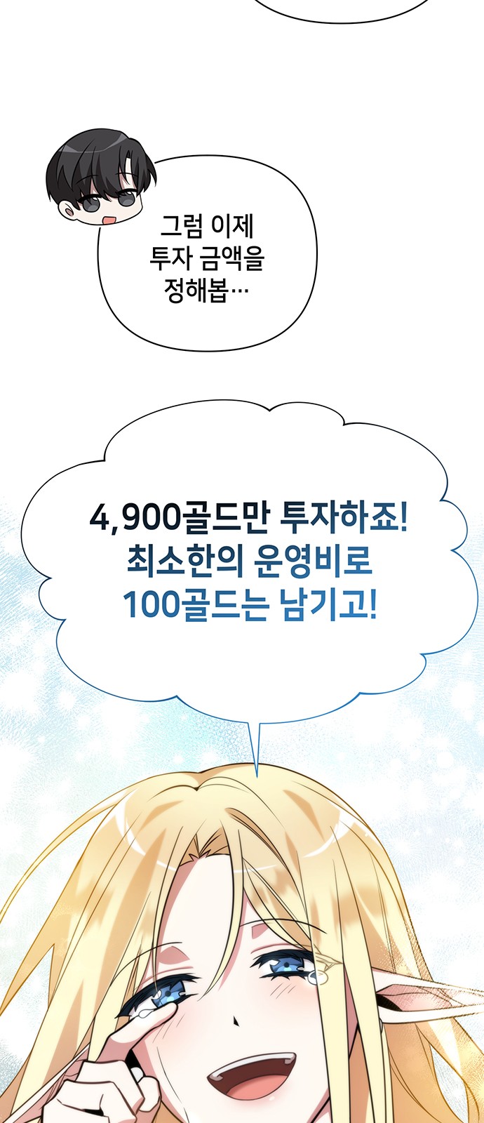 78 페이지