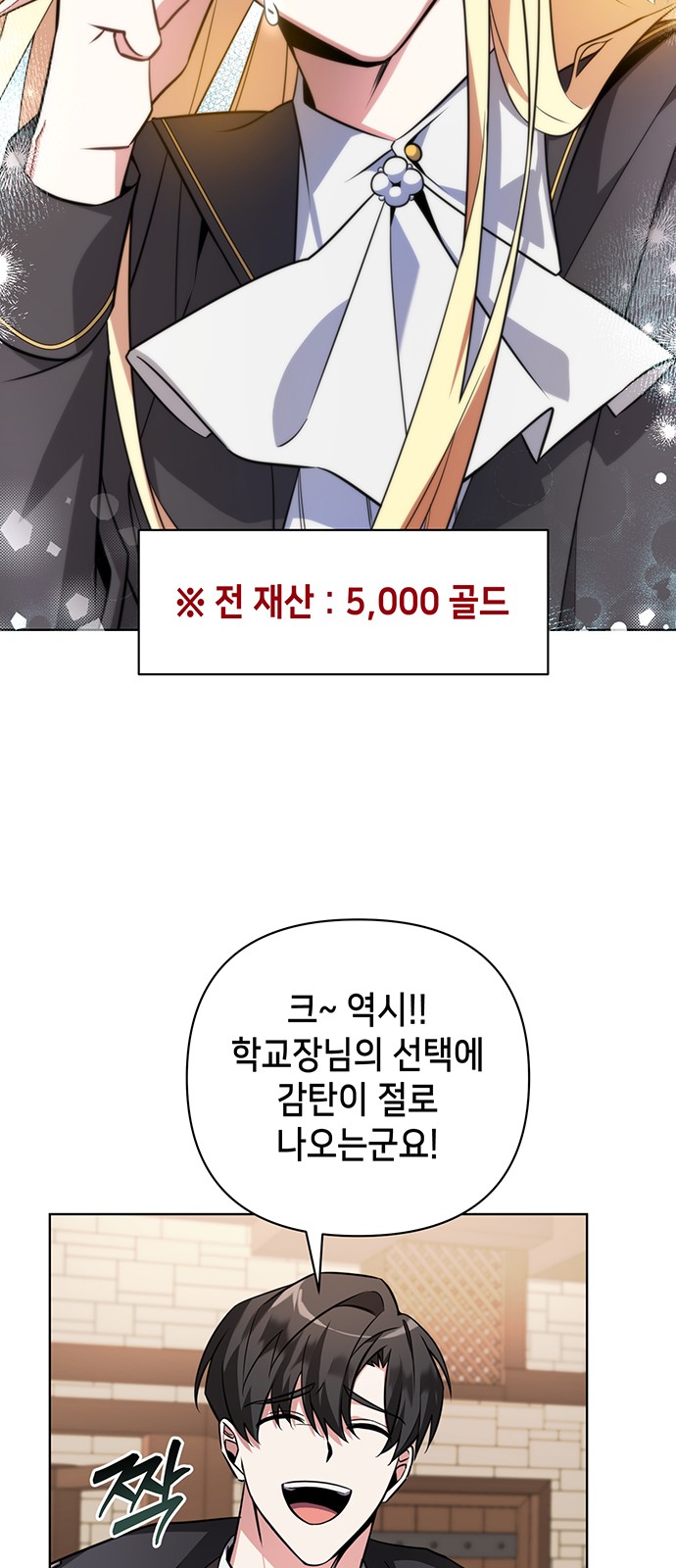 79 페이지
