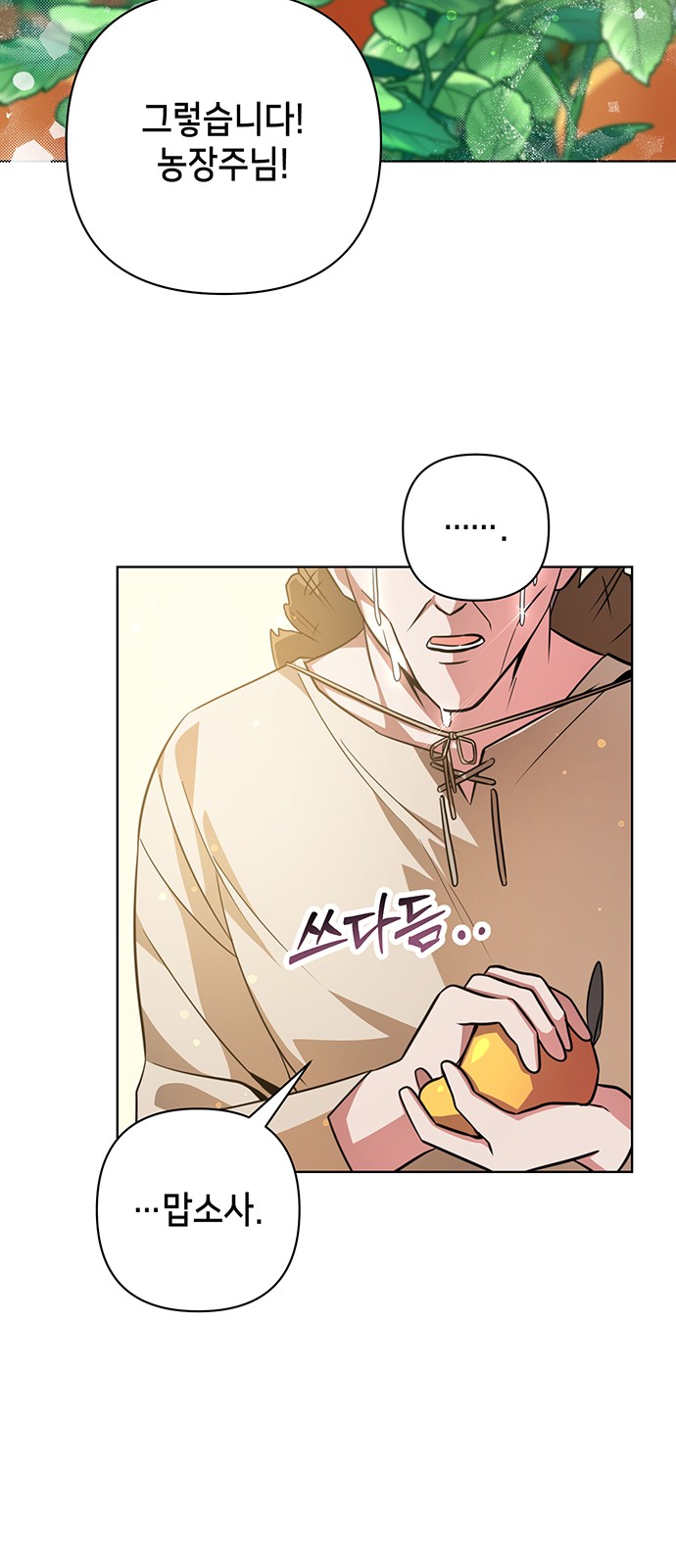 82 페이지