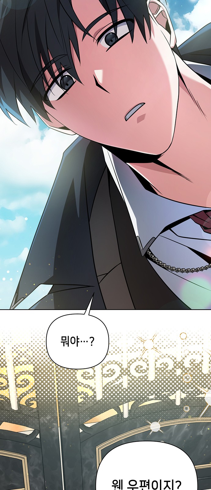 85 페이지