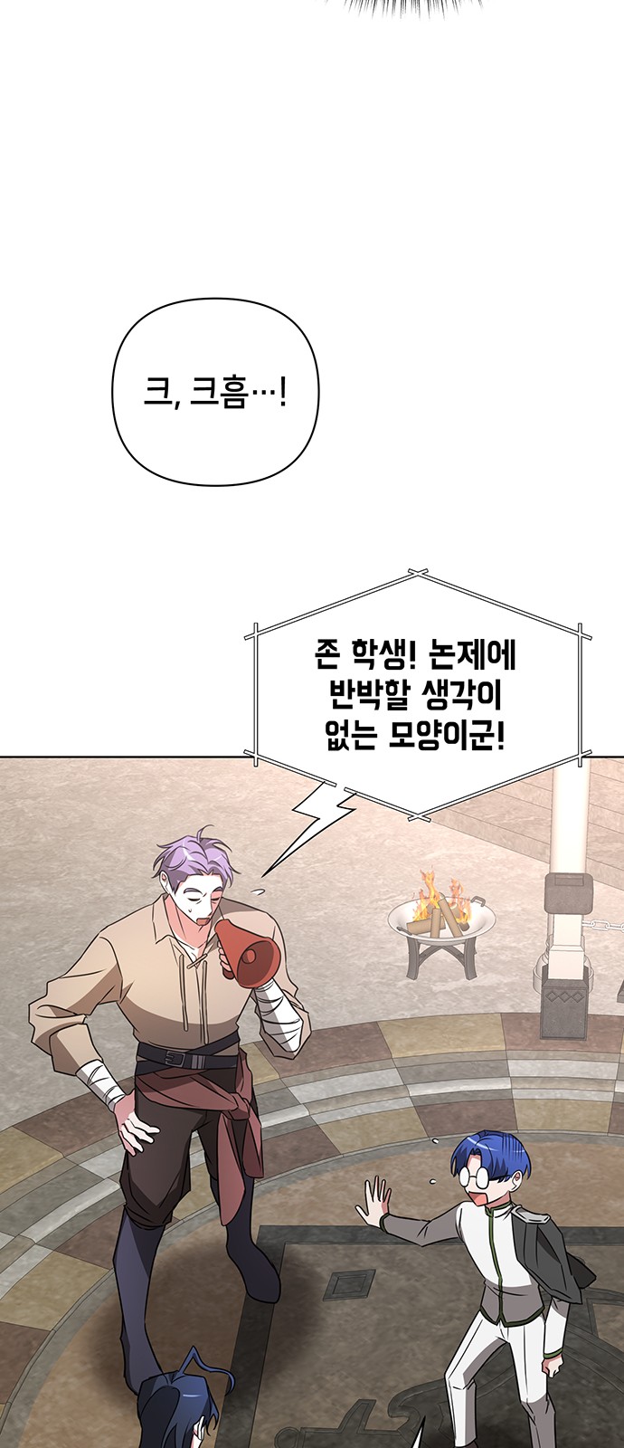 15 페이지
