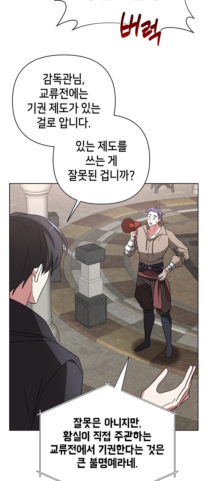 19 페이지