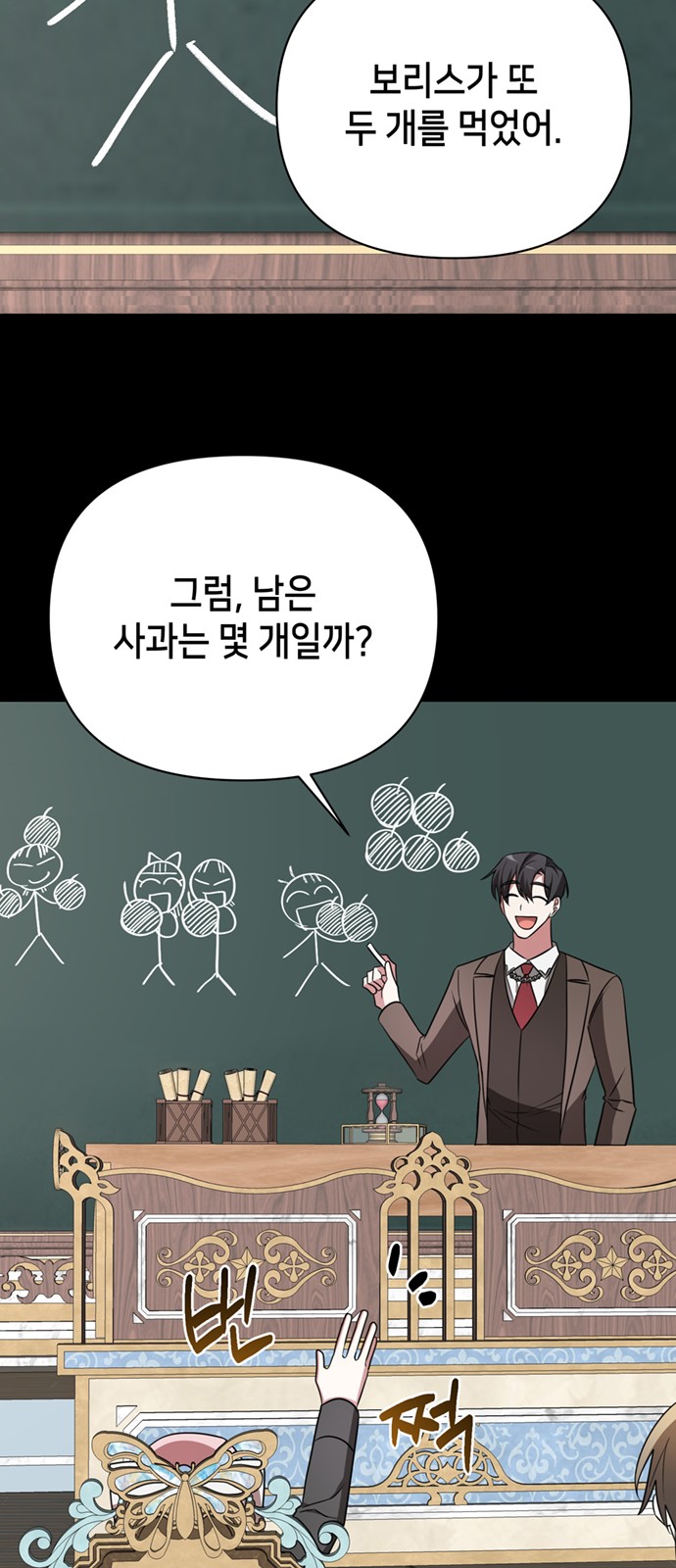 26 페이지