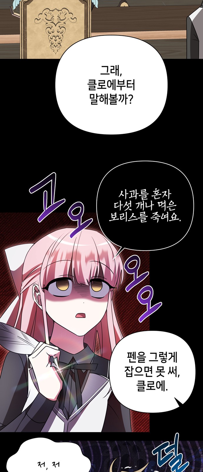 27 페이지